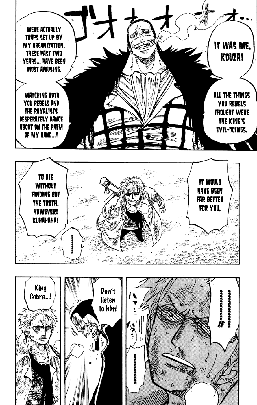 One Piece, Chapter 197 image 06